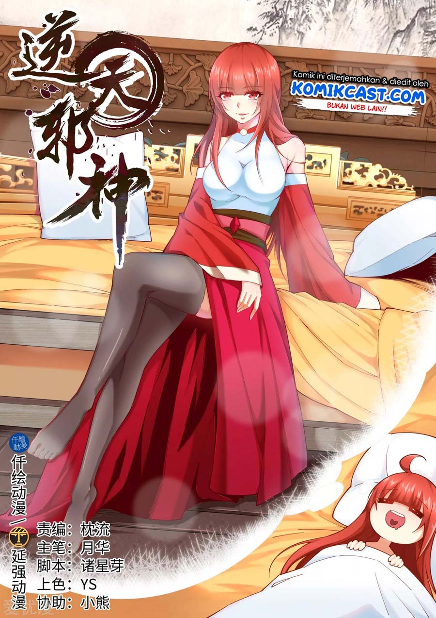 Against the Gods chapter 165